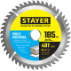 STAYER Multi Material, 185 x 30/20 мм, 48Т, супер чистый рез, пильный диск по алюминию (3685-185-30-48) купить в Сочи