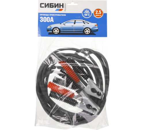 СИБИН 300 А, 2.5 м, пусковые морозостойкие провода (59340-300-2.5) купить  в Сочи