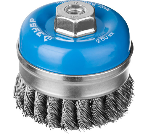 ЗУБР 80 мм, жгутированная стальная проволока 0.5 мм, усиленная чашечная щетка-крацовка для УШМ, Профессионал (3527-080) купить  в Сочи