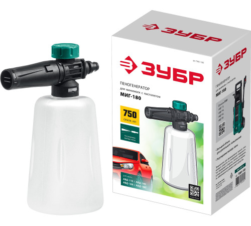 ЗУБР для пистолета МИГ-180, пеногенератор для минимоек (70401-180) купить  в Сочи