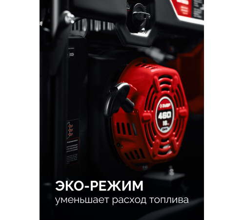 ЗУБР 7500 Вт, инверторный генератор с электростартером и розеткой АВР (СБИ-7500ЕА) купить  в Сочи