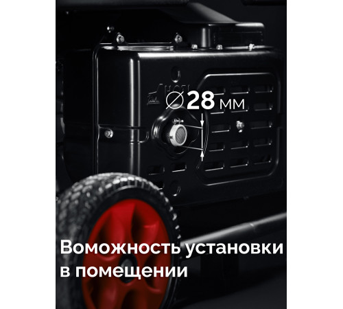 ЗУБР 7500 Вт, инверторный генератор с электростартером и розеткой АВР (СБИ-7500ЕА) купить  в Сочи