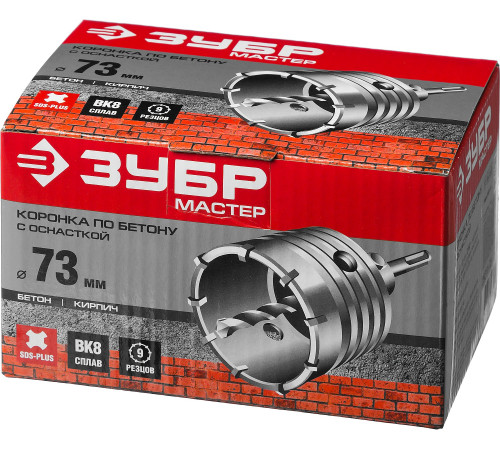 ЗУБР 73 мм, SDS - Plus, 9Т, коронка по бетону с оснасткой (29211-73) купить  в Сочи