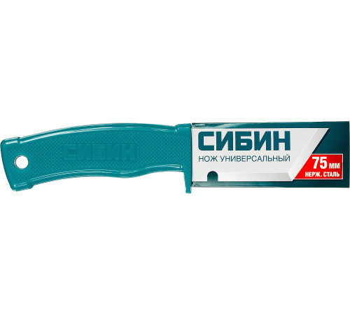 СИБИН 180 мм, универсальный нож (09546) купить  в Сочи