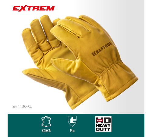 KRAFTOOL EXTREM, XL (10) кожаные рабочие перчатки (1136-XL) купить  в Сочи