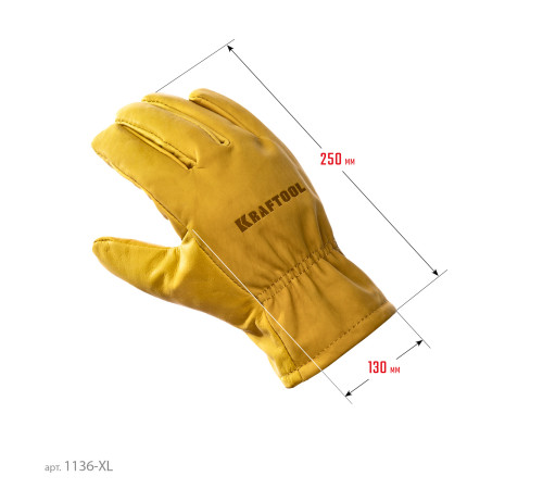 KRAFTOOL EXTREM, XL (10) кожаные рабочие перчатки (1136-XL) купить  в Сочи