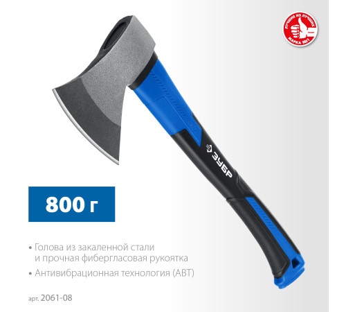 ЗУБР Фибергласс, 800/980 г, 380 мм, кованый топор, Профессионал (2061-08) купить в Сочи ЗУБР Фибергласс, 800/980 г, 380 мм, кованый топор, Профессионал (2061-08) купить в Сочи