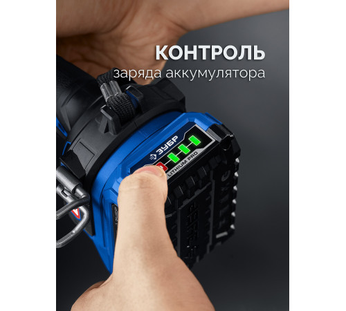 ЗУБР Power PRO, 20 В, 2.0 А·ч, аккумулятор LMS, ПРОФЕССИОНАЛ (BP-P-20-2) купить  в Сочи