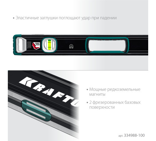 KRAFTOOL A-RATE CONTROL, 1000 мм, точность 0.3 мм/м, с зеркальным глазком, сверхпрочный магнитный уровень (34988-100) купить  в Сочи
