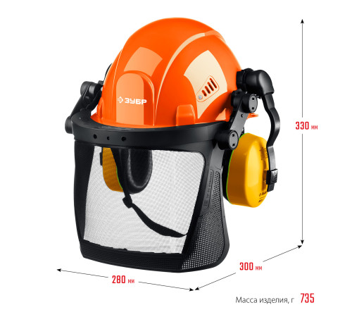ЗУБР ТРИАДА, защитная каска в комплекте с наушниками и защитным сетчатым экраном, Профессионал (11099) купить  в Сочи