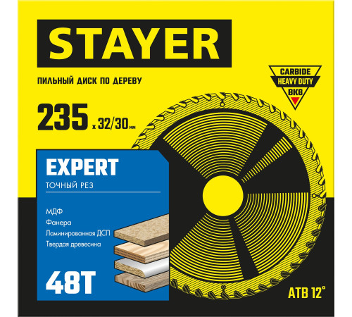 STAYER Expert, 235 x 32/30 мм, 48Т, точный рез, пильный диск по дереву (3682-235-32-48) купить  в Сочи