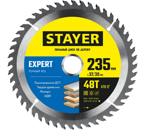 STAYER Expert, 235 x 32/30 мм, 48Т, точный рез, пильный диск по дереву (3682-235-32-48) купить  в Сочи
