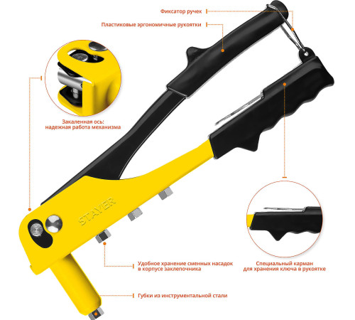STAYER MS-100, 2.4 - 4.8 мм, 240 мм, заклепочник (3105) купить в Сочи STAYER MS-100, 2.4 - 4.8 мм, 240 мм, заклепочник (3105) купить в Сочи