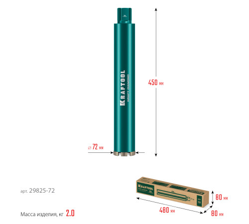 KRAFTOOL DIAMOND 72 мм (450 мм, 1 1/4″, лазерная сварка сегментов), Алмазная Коронка по железобетону (29825-072) купить  в Сочи