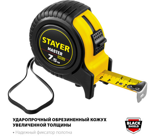 STAYER 7.5 м х 25 мм, рулетка (34025-07) купить в Сочи STAYER 7.5 м х 25 мм, рулетка (34025-07) купить в Сочи