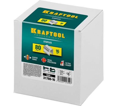 KRAFTOOL тип 21GA (80/Pr A/Senco AT) 16 мм, 5000 шт, скобы для степлера (31780-16) купить в Сочи KRAFTOOL тип 21GA (80/Pr A/Senco AT) 16 мм, 5000 шт, скобы для степлера (31780-16) купить в Сочи
