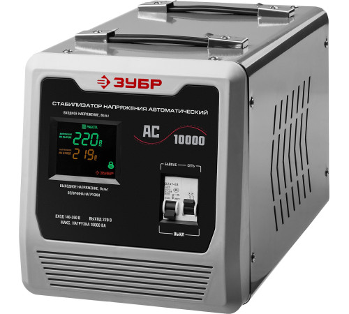 ЗУБР 10000ВА, 10 кВт, автоматический стабилизатор напряжения, Профессионал (59380-10) купить  в Сочи