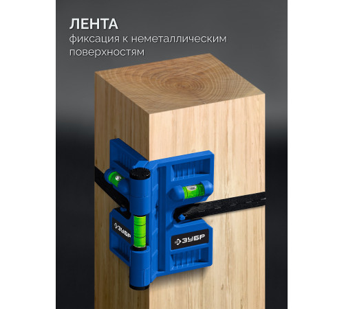 ЗУБР ПРОФЕССИОНАЛ-3D угловой магнитный уровень (34553) купить  в Сочи