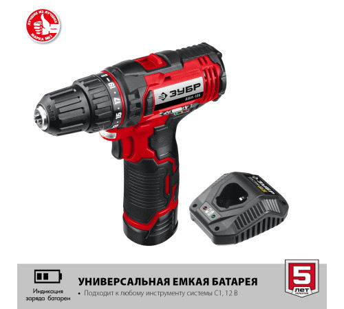 ЗУБР С1-12, 12 В, 30 Н·м, 2 АКБ (2 А·ч), дрель-шуруповерт, кейс (ДШЛ-125-22) купить  в Сочи