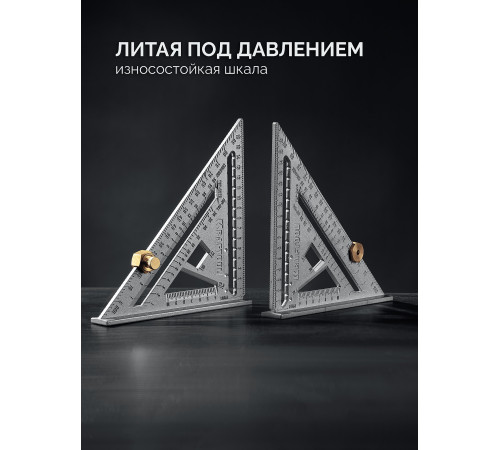 KRAFTOOL 170 мм, 5-в-1, Высокоточный кровельный угольник (3441-17) купить  в Сочи