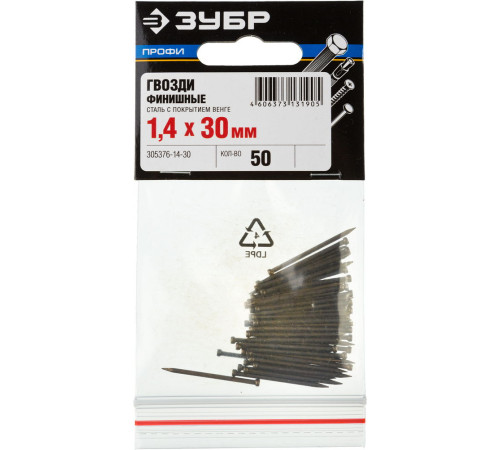 ЗУБР 30 x 1.4 мм, 50 шт, венге финишные гвозди, Профессионал (305376-14-30) купить  в Сочи