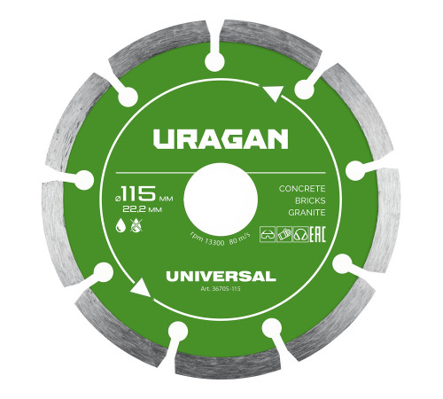 URAGAN UNIVERSAL 115 мм, диск алмазный отрезной сегментный (36705-115) купить в Сочи URAGAN UNIVERSAL 115 мм, диск алмазный отрезной сегментный (36705-115) купить в Сочи