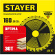 STAYER Optima, 180 x 30/20 мм, 30Т, оптимальный рез, пильный диск по дереву (3681-180-30-30) купить  в Сочи