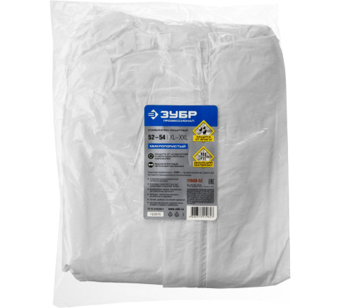 ЗУБР р. 52-54, защитный комбинезон из спанбонда, микропористый материал 50гр/м2, Профессионал (11609-52) купить  в Сочи