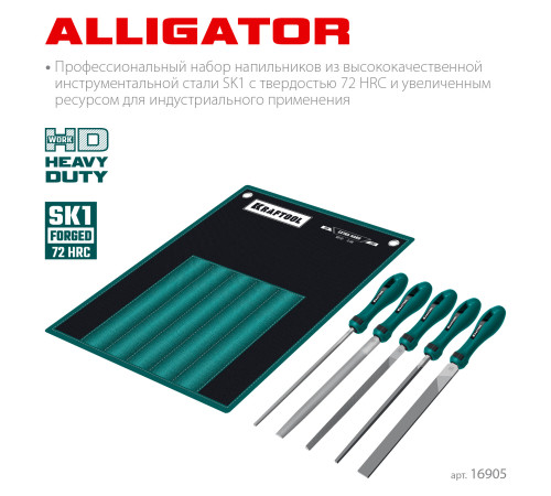 KRAFTOOL ALLIGATOR набор напильников, двухкомпонентная рукоятка, 200 мм купить  в Сочи