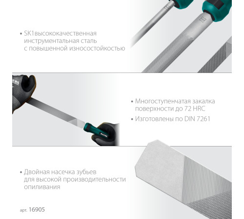 KRAFTOOL ALLIGATOR набор напильников, двухкомпонентная рукоятка, 200 мм купить  в Сочи