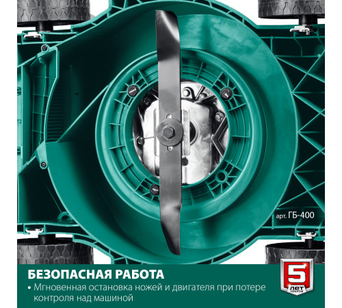 ЗУБР 400 мм, 3.5 л.с., бензиновая газонокосилка (ГБ-400) купить в Сочи ЗУБР 400 мм, 3.5 л.с., бензиновая газонокосилка (ГБ-400) купить в Сочи