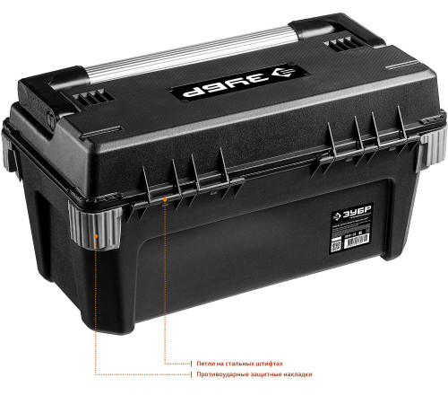 ЗУБР УМЕЛЕЦ-20, 500 x 275 x 265 мм, (20″), пластиковый ящик для инструментов, Профессионал (38141-20) купить  в Сочи