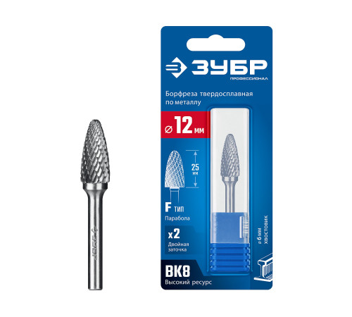 ЗУБР 12х25 мм, тип F (парабола с закругленным углом, радиус 3.0 мм), хв-к 6 мм, твердосплавная борфреза, ПРОФЕССИОНАЛ (28805-12-25) купить  в Сочи