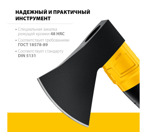 STAYER FIBERGLASS, 600/800 г, с чехлом, 350 мм, кованый топор, Professional (2062-06P) купить в Сочи STAYER FIBERGLASS, 600/800 г, с чехлом, 350 мм, кованый топор, Professional (2062-06P) купить в Сочи
