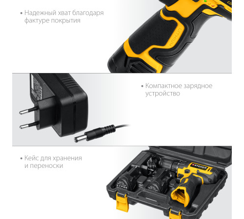 STEHER 12 В, 30 Н·м, 2 АКБ (2 А·ч), дрель-шуруповерт, кейс (CD-120-2) купить в Сочи STEHER 12 В, 30 Н·м, 2 АКБ (2 А·ч), дрель-шуруповерт, кейс (CD-120-2) купить в Сочи