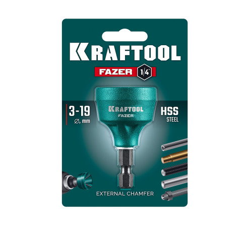 KRAFTOOL FAZER, 3-19 мм, фаскосниматель для закалённой стали (26200) для снятия внешней фаски с болтов и шпилек совместно с шуруповёртом