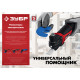 ЗУБР OIS, 400 Вт, реноватор, кейс, набор насадок (МФИ-400 КН) купить  в Сочи