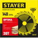 STAYER Optima, 140 x 20/16 мм, 20Т, оптимальный рез, пильный диск по дереву (3681-140-20-20) купить в Сочи