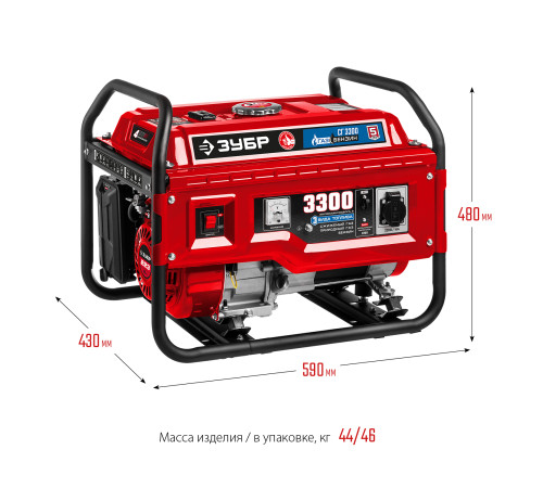 ЗУБР 3300 Вт, газовый генератор (сжиженный газ / природный газ / бензин) (СГ-3300) купить в Сочи ЗУБР 3300 Вт, газовый генератор (сжиженный газ / природный газ / бензин) (СГ-3300) купить в Сочи