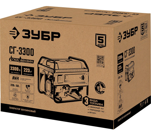 ЗУБР 3300 Вт, газовый генератор (сжиженный газ / природный газ / бензин) (СГ-3300) купить в Сочи ЗУБР 3300 Вт, газовый генератор (сжиженный газ / природный газ / бензин) (СГ-3300) купить в Сочи