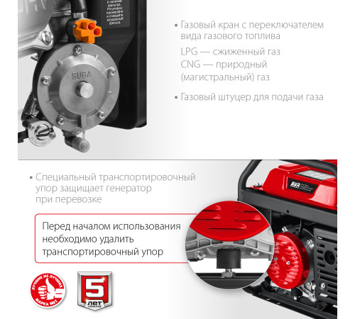 ЗУБР 3300 Вт, газовый генератор (сжиженный газ / природный газ / бензин) (СГ-3300) купить в Сочи ЗУБР 3300 Вт, газовый генератор (сжиженный газ / природный газ / бензин) (СГ-3300) купить в Сочи