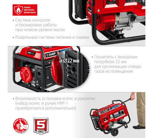 ЗУБР 3300 Вт, газовый генератор (сжиженный газ / природный газ / бензин) (СГ-3300) купить в Сочи ЗУБР 3300 Вт, газовый генератор (сжиженный газ / природный газ / бензин) (СГ-3300) купить в Сочи
