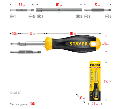 Комбинированная отвертка STAYER HERCULES 6-in-1 купить в Сочи Комбинированная отвертка STAYER HERCULES 6-in-1 купить в Сочи