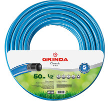 GRINDA Classic, 1/2″, 50 м, 25 атм, трёхслойный, армированный, сетчатое армирование полиамидной нитью, поливочный шланг (8-429001-1/2-50)