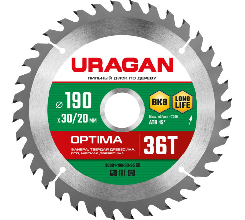 URAGAN Optima, 190 х 30/20 мм, 36Т, пильный диск по дереву (36801-190-30-36) купить в Сочи URAGAN Optima, 190 х 30/20 мм, 36Т, пильный диск по дереву (36801-190-30-36) купить в Сочи