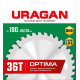 URAGAN Optima, 190 х 30/20 мм, 36Т, пильный диск по дереву (36801-190-30-36) купить в Сочи