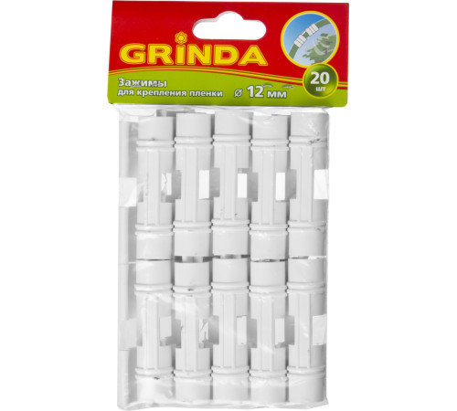 GRINDA d 12 мм, белый, полипропилен, 20 шт, зажим для крепления пленки (422317-12) купить  в Сочи