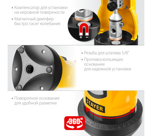 STAYER 10 м, лазерный нивелир, Professional (34960-H2) купить в Сочи STAYER 10 м, лазерный нивелир, Professional (34960-H2) купить в Сочи