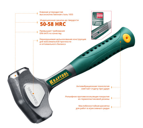 KRAFTOOL Thor, 1.5 кг, цельнокованая кувалда (20071-2) купить  в Сочи