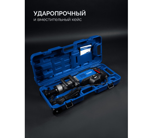 ЗУБР Бетонолом, 50 Дж, 1800 Вт, АВТ, отбойный молоток HEX-30, Профессионал (ЗМ-45-1700 ВК) купить  в Сочи